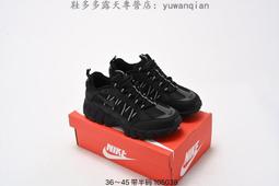 Jacquemus x W Nike Air Max 1 全紅/米白 聯名款 休閒鞋 女鞋 HM6690-600/HM6690-100 歷史價格詳細信息