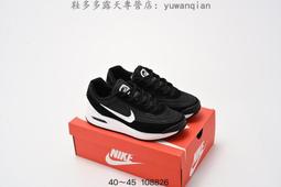 【NIKE】NIKE AIR MAX VERSE 男鞋 休閒鞋 黑色 氣墊-FV1302001 歷史價格詳細信息