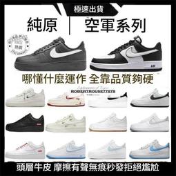 【NIKE 耐吉】運動鞋 籃球鞋 慢跑鞋 童鞋 小童 中大童 JORDAN 23/7 EASYON PS 黑色 喬丹(DQ9293017) 歷史價格詳細信息