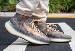 S.G Adidas Yeezy Boost 350 V2 灰橙 滿天星 男女同款 休閒運動鞋 2021年 GW1229 歷史價格詳細信息