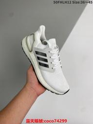 免運 Adidas ultraboost 21 白 灰 藍 FY0731 編織 襪套 馬牌 加厚 大底【GL代購】 歷史價格詳細信息