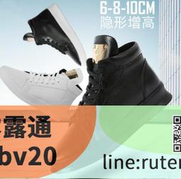 內增高8CM休閒小白鞋女 2024春季新款高幫韓版厚底松糕白鞋學生鞋 歷史價格詳細信息