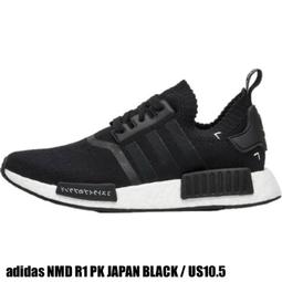 二手正品 Adidas ultra boots Stella McCartney 限量球鞋 (22.5) 歷史價格詳細信息