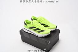 Adidas Adizero SL2 W IF6762 女 慢跑鞋 運動 路跑 緩震 透氣 愛迪達 白藍 歷史價格詳細信息