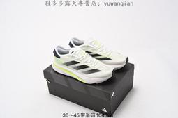 Adidas Adizero SL2 W IF6762 女 慢跑鞋 運動 路跑 緩震 透氣 愛迪達 白藍 歷史價格詳細信息