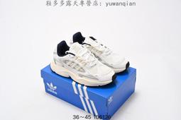 Adidas 愛迪達復古慢跑鞋經典款 球鞋 休閒鞋 運動鞋 慢跑鞋 走路鞋(FV9757)～原價4290元 歷史價格詳細信息