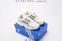 Adidas 愛迪達復古慢跑鞋經典款 球鞋 休閒鞋 運動鞋 慢跑鞋 走路鞋(FV9757)～原價4290元 歷史價格詳細信息