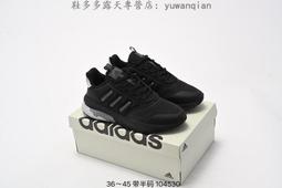 Adidas X_Plrphase IG4768 男 慢跑鞋 運動 路跑 休閒 緩震 跑鞋 舒適 穿搭 愛迪達 黑白 歷史價格詳細信息