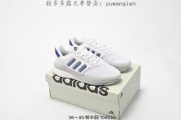 Adidas X_Plrphase IG4768 男 慢跑鞋 運動 路跑 休閒 緩震 跑鞋 舒適 穿搭 愛迪達 黑白 歷史價格詳細信息