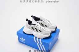 【款多多】愛迪達 Adidas RUNNING Forum LO 休閑 低邦 復古系帶 百搭 休閑運動款 歷史價格詳細信息