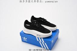 Adidas AdiFom TRXN IF2226 男女 休閒鞋 運動 俐落 厚底 泡棉 舒適 穿搭 愛迪達 黑白 歷史價格詳細信息