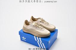 Adidas AdiFom TRXN IF2226 男女 休閒鞋 運動 俐落 厚底 泡棉 舒適 穿搭 愛迪達 黑白 歷史價格詳細信息