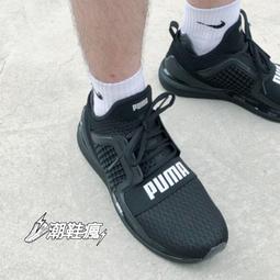 {潮鞋瘋}Puma Popcat 紅色 舒適輕量  戶外拖鞋 大LOGO 情侶款(女段) 360265-13 歷史價格詳細信息