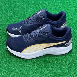 免運 PUMA 男輕量慢跑鞋 記憶枕鞋墊 透氣 運動鞋 38566912 台灣公司貨 現貨 原價2180 歷史價格詳細信息