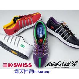 【EVA新世紀福音戰士 x FINAL聯名系列】二號機 真無線耳機 EVATW02 歷史價格詳細信息