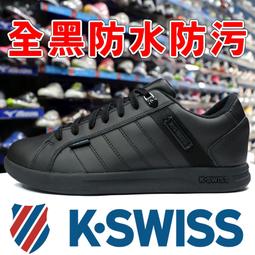 K-SWISS蓋世威 SX7275 (008黑)、(100白)、女(653粉)厚底運動踝襪，單一雙99元，台灣製 歷史價格詳細信息