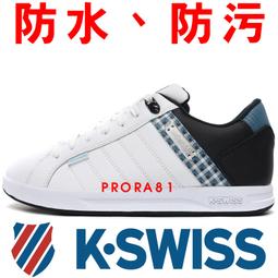 K-swiss 白色 皮質 防水 休閒運動鞋 女款 NO.J0402【新竹皇家 96782-113】 歷史價格詳細信息