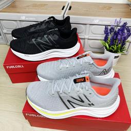 現貨 iShoes正品 New Balance FuelCell 女鞋 寬楦 慢跑鞋 WFCPRCW4 WFCPRGB4 歷史價格詳細信息