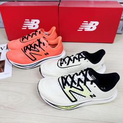 現貨 iShoes正品 New Balance FuelCell 女鞋 寬楦 慢跑鞋 WFCPRCW4 WFCPRGB4 歷史價格詳細信息