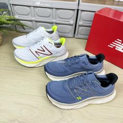 現貨 iShoes正品 New Balance 男鞋 寬楦 Hierro v8 越野 慢跑鞋 MTHIERK8 2E 歷史價格詳細信息
