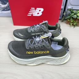 現貨 iShoes正品 New Balance 男鞋 寬楦 Hierro v8 越野 慢跑鞋 MTHIERK8 2E 歷史價格詳細信息