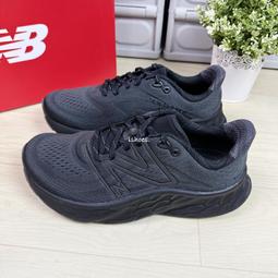 現貨 iShoes正品 New Balance 男鞋 寬楦 Hierro v8 越野 慢跑鞋 MTHIERK8 2E 歷史價格詳細信息