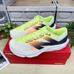 現貨 iShoes正品 New Balance FuelCell 女鞋 寬楦 慢跑鞋 WFCPRCW4 WFCPRGB4 歷史價格詳細信息