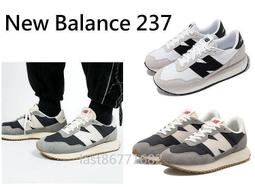 New Balance NB237 元祖灰 MS237RCS 歷史價格詳細信息