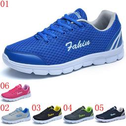 卡帝樂鱷魚男鞋夏季新款網眼透氣潮鞋舒適透氣休閒網布鞋男士板鞋D1_9907口CARTELO杰恆社JHS 歷史價格詳細信息