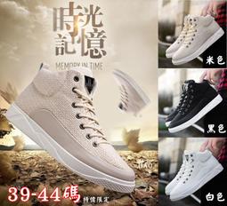 韓版亞麻拼接連帽T恤 M-8XL 素t 潮流 日系 短袖T恤 男生 情侶 五分袖 大學T 短T（GZ887）【壹號站】 歷史價格詳細信息