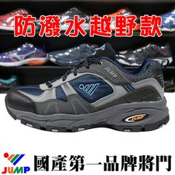 【J款】加長版 鋁合金握把套 手把套 彪虎 雷霆S VJR FORCE G6 新勁戰 雷霆王 MANY SMAX JET 歷史價格詳細信息