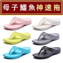【母子鱷魚】超跑y拖三代進階男女童款-淺黃 歷史價格詳細信息