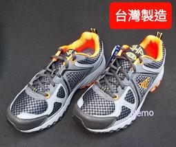 尼莫體育 JUMP 將門 2021 藍 2023 黑 男款 運動鞋 慢跑鞋 越野鞋 跑鞋 輕量 耐磨 楦頭寬 台灣製造 歷史價格詳細信息