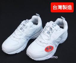 尼莫體育 JUMP 將門 2021 藍 2023 黑 男款 運動鞋 慢跑鞋 越野鞋 跑鞋 輕量 耐磨 楦頭寬 台灣製造 歷史價格詳細信息