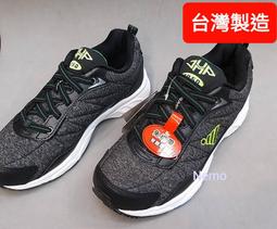 尼莫體育 JUMP 將門 2021 藍 2023 黑 男款 運動鞋 慢跑鞋 越野鞋 跑鞋 輕量 耐磨 楦頭寬 台灣製造 歷史價格詳細信息