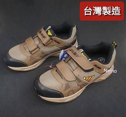 尼莫體育 JUMP 將門 2021 藍 2023 黑 男款 運動鞋 慢跑鞋 越野鞋 跑鞋 輕量 耐磨 楦頭寬 台灣製造 歷史價格詳細信息