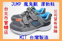 台製 黏扣帶 魔鬼氈 寬 12mm 長 25M 黑色 歷史價格詳細信息