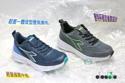DIADORA 男突破者高筒籃球鞋-2E(寬楦 運動 訓練 慢跑「DA73326」≡排汗專家≡ 歷史價格詳細信息