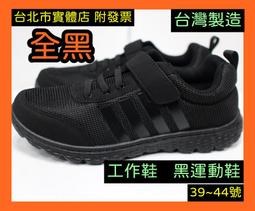 黑皮小髒辮kitty酷妹kt掛件個性包掛 歷史價格詳細信息