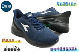 DIADORA 男款E寬楦緩震透氣運動跑鞋 休閒運動鞋- 灰橘 71395 - 藍71396 歷史價格詳細信息