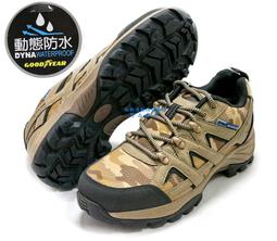 【GOODYEAR 固特異】動態防水戶外/男款 抓地 耐磨 防水 綠(提頓Lite-GAMO43415) 歷史價格詳細信息