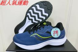 Saucony 索康尼 慢跑鞋 Cohesion 16 男鞋 海藍 黑 緩衝 環保材質 路跑 運動鞋 S2078111 歷史價格詳細信息