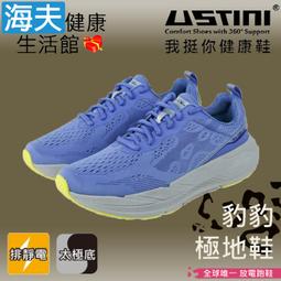 【海夫健康生活館】天群 Segufix 德國專利磁扣式 磁性鎖(1206) 歷史價格詳細信息