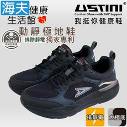 海夫USTINI 接地氣鞋 水土服氣小羊鞋 接地氣X防水皮鞋 男款咖啡(UEW1003-DBY) 歷史價格詳細信息