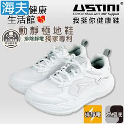 海夫USTINI 接地氣鞋 水土服氣小羊鞋 接地氣X防水皮鞋 男款咖啡(UEW1003-DBY) 歷史價格詳細信息