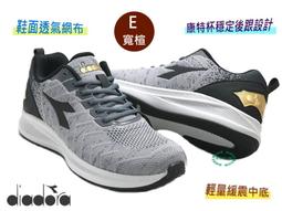 男款-DIADORA輕量彈力運動慢跑鞋73169 歷史價格詳細信息