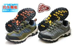 DIADORA 3E寬楦抗水套式健走鞋 藍 DA73236 男鞋 歷史價格詳細信息
