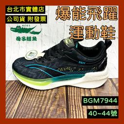 小熊@乳膠彈力圈五件組 奧力克斯 5-40磅 AOLIKES 男女通用 附收納袋 阻力帶 翹臀圈 健身瑜珈 深蹲拉力帶 歷史價格詳細信息