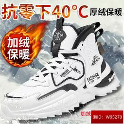 格蘭秋季運動鞋男士休閒網面鞋輕便透氣跑步鞋男網布大尺碼男鞋子 歷史價格詳細信息