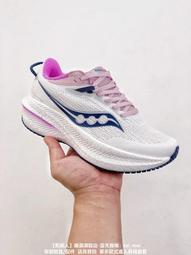 Saucony 索康尼 慢跑鞋 Triumph 21 Wide 女鞋 寬楦 黑 白 輕量 支撐 緩衝 路跑 運動鞋 索康尼 S1088210 歷史價格詳細信息
